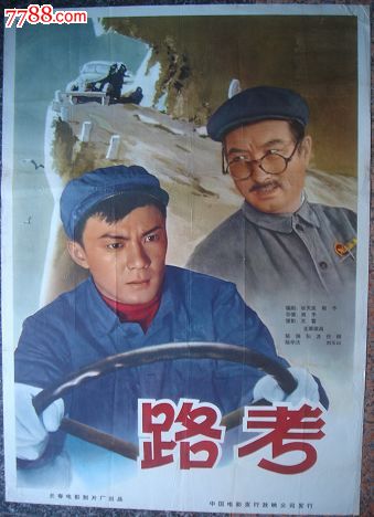 定制保加利亚